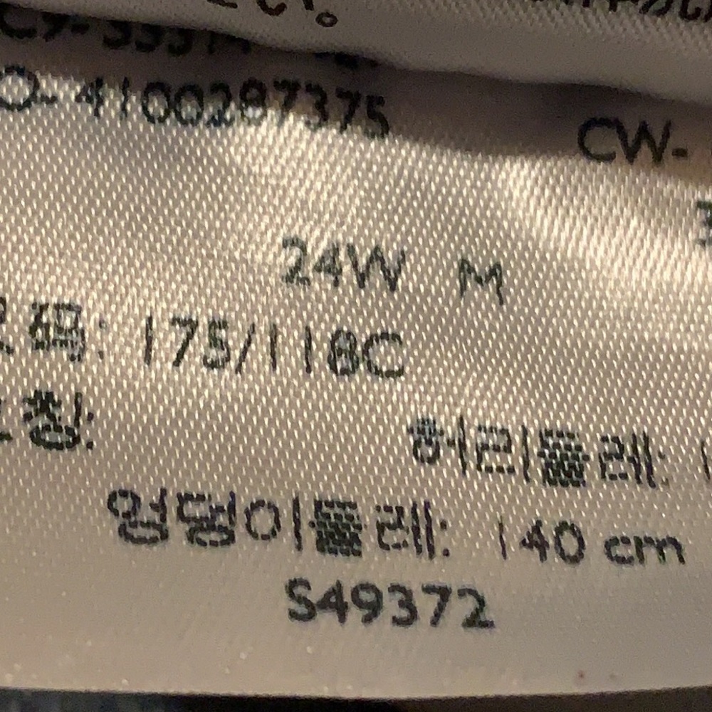 Levi’s perfectly shaping 512 skinny jeans - Picture 6 of 7